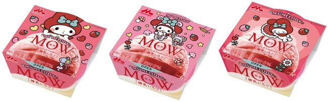 パッケージにあの人気キャラクターが登場！　「MOW（モウ）」が「サンリオ」のキャラクターと“初”コラボ