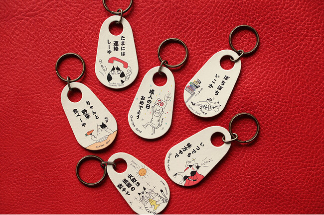 成人の日に贈りたい「親からの優しい圧」。親の小言入り本革キーホルダーがもらえるキャンペーンを開催。