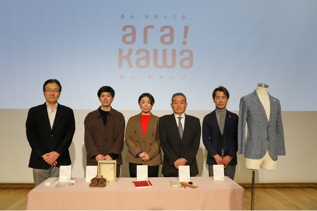 東京下町・荒川区の技とアイデアが集結。モノづくりブランド 「 ara!kawa 」 第4回認定商品発表会を開催