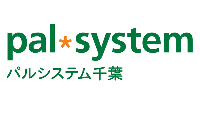 「パルシステム千葉コミュニティ活動助成基金」贈呈式　1月16日（金）〔千葉〕