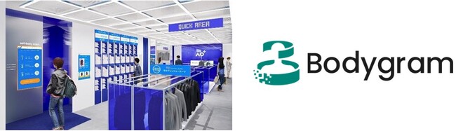 デジタル技術を駆使した新コンセプト店舗『AO+（アオヤマプラス）』1号店にて、「Bodygram」のAIボディスキャン技術が活用
