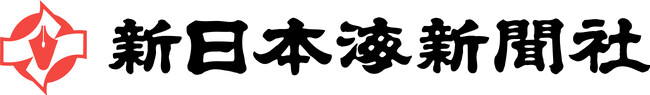 【速報】新川帆立さんが新小説執筆。日本海新聞で2026年5月から連載スタート。