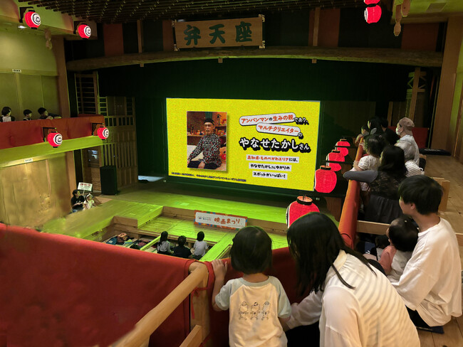 2026年もホットな旅行先！やなせたかしゆかりの地、高知県・物部川エリアの観光スポットを紹介する動画を公開！