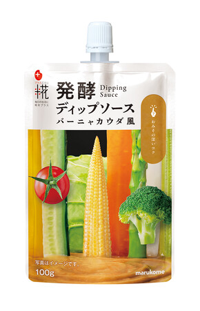 野菜×発酵食品 美容・健康意識の高い方にも嬉しいバーニャカウダ風発酵ディップソース