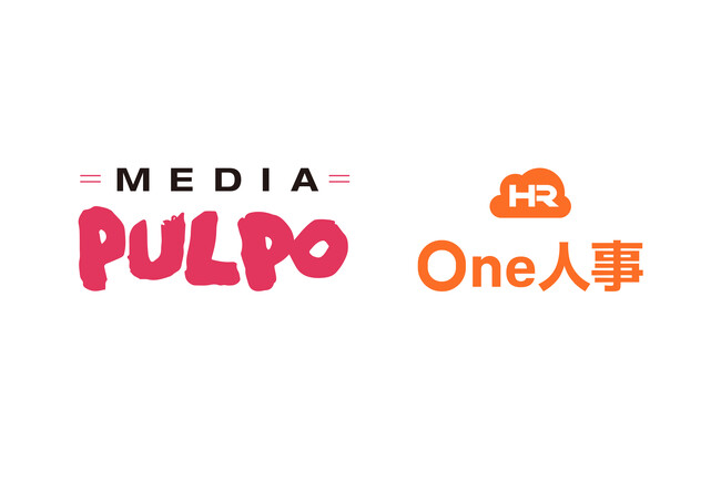 メディアプルポが「One人事」を導入