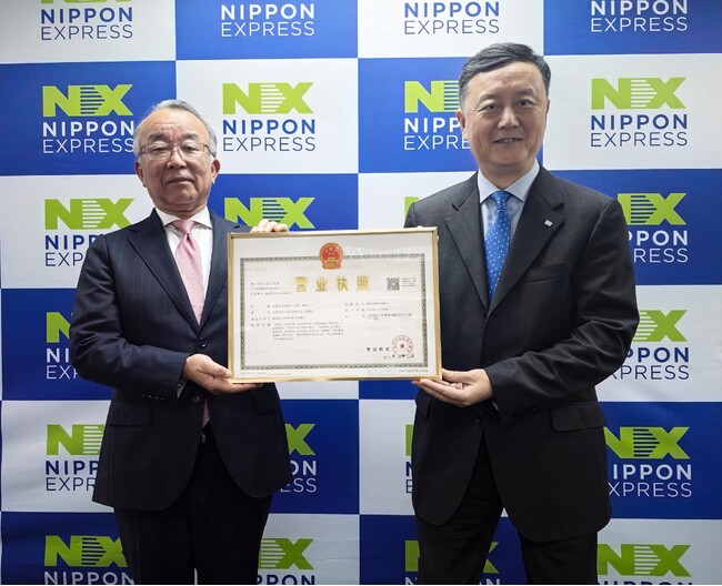 ＮＸグループ、地域統括会社「ＮＸ東アジア」を設立