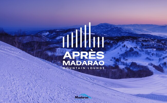 長野県斑尾高原スキー場、DJセッション×地ビールバーでアプレスキーを楽しめるラウンジ「Apres Madarao Mountain Lounge」を期間限定でオープン