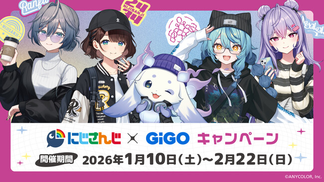 にじさんじ所属ユニット「いずれ菖蒲か杜若」×GiGOキャンペーン開催のお知らせ