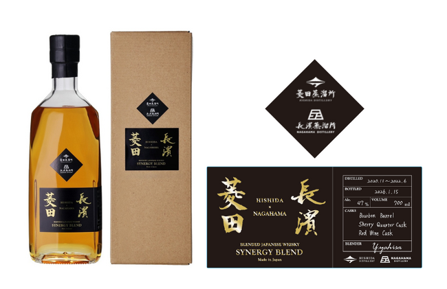 菱田蒸溜所×長濱蒸溜所 初の共同開発「菱田×長濱 シナジーブレンド ブレンデッドジャパニーズウイスキー」500本限定で2026年1月27日(火)に発売決定