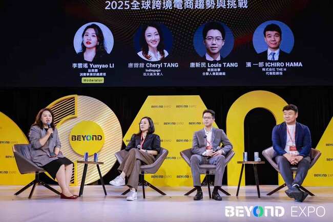 濱一郎氏率いるTHE H、BEYOND Expo 2025登壇を起点に、2026年日中間の新たなビジネスネットワークを創出