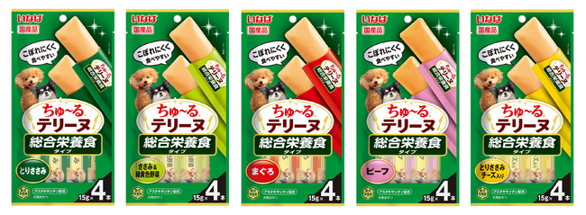 いなばペットフード　わんちゃん用「ちゅ～るテリーヌ 総合栄養食タイプ」を新発売！