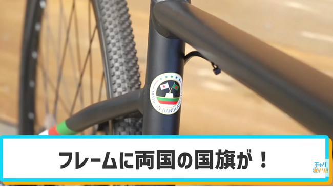 【検証結果：ナメてました】自転車技士声優・おかだまさたか氏日本初上陸のバングラデシュ製ロードバイク「Nodi」を徹底検証