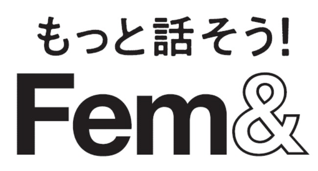 宝島社「もっと話そう！ Fem＆」プロジェクトで「不調と女性ホルモン」に関する意識調査を実施！ 女性の96%、男性の86%が日々「なんとなく」不調を感じている！