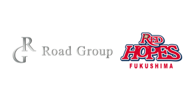 【福島レッドホープス】株式会社Road Goal Holdingsとの資本業務提携および新体制に関するお知らせ