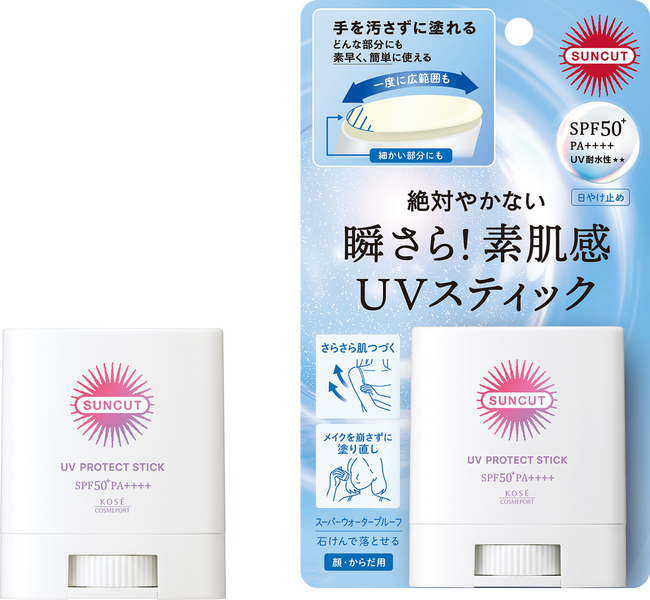 日やけ止めブランド『サンカット(R)』から手を汚さず、さっと塗り直せる「プロテクトUV　スティック」を2月2日より順次発売