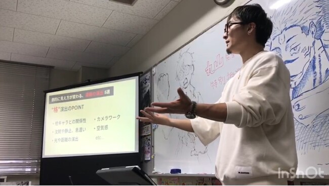 【国際アート&デザイン大学校】プロ漫画家による特別授業！『TSUYOSHI 誰も勝てない、アイツには』連載中の人気漫画家丸山恭右先生による『圧倒的創造力を引き出すための自分らしさの見つけ方』
