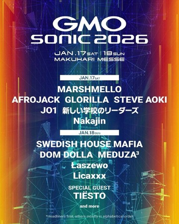 【GMO SONIC 2026】JP Nightでのチケット取り扱いが開始