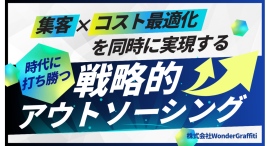 結婚式場「アイルマリー横浜」へのインサイドセールスの結果、1年間で416件の来場予約などを達成！実績として来場予約数や実来館数、成約件数を報告