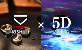 株式会社貴瞬×elan vitalのコラボ 株式会社貴瞬×elan vitalのコラボ