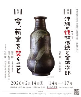 イベントポスター