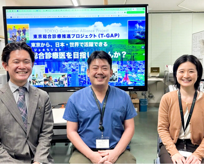 Mediative株式会社、東京都立病院機構と連携し「東京総合診療推進プロジェクト（T-GAP）」の広報・SNSマーケティングを包括支援
