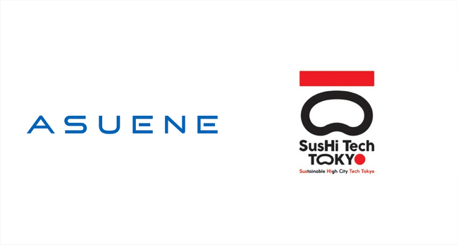 アスエネ、「SusHi Tech Global Startup」に認定、東京都主催のサステナブルな都市・社会の実現を目指す