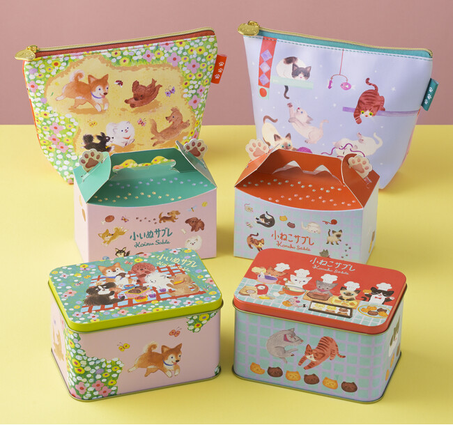 【銀座コージーコーナー】かわいらしさ、“ニャン”バー“ワン”♪「小犬」と「小ねこ」の焼菓子シリーズが缶・ポーチ・BOXの3種で登場！
