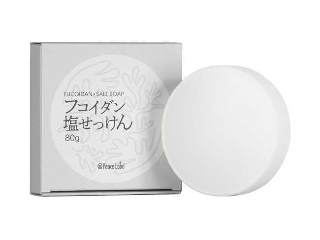 【敏感肌に特化したケアしてますか？】目や傷にしみにくい処方。高級保湿成分「フコイダン」配合の『フコイダン塩せっけん』が新発売！