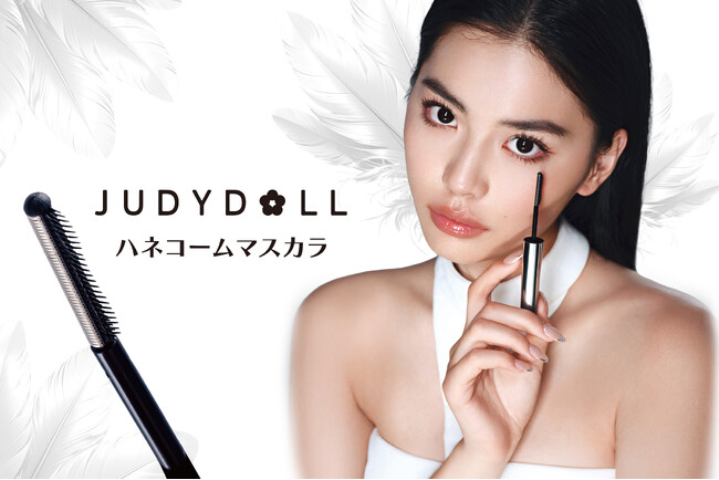 【新発売】ハネコーム×コイルブラシで”美しいハネまつげ”にJUDYDOLLより「ハネコームマスカラ」が新登場！