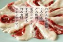幻の食材ツキノワグマ 幻の食材ツキノワグマ