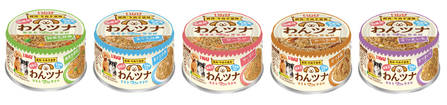 いなばペットフード　お魚ベースのわんちゃん用缶詰「わんツナ」を新発売！