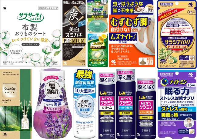 2026年春の新製品とリニューアルに関するお知らせ