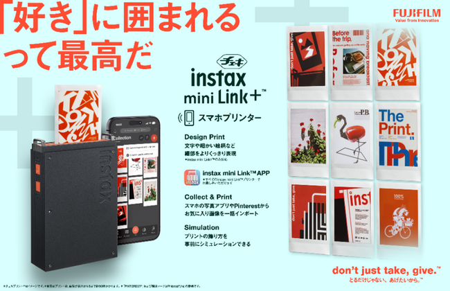 ”お気に入り”を気軽にチェキプリント(TM)！日常を飾る楽しみが広がる上位モデル登場！スマホプリンター“チェキ”「instax(インスタックス) mini(ミニ) Link(リンク)＋(プラス)(TM)」