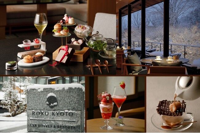 【ROKU KYOTO, LXR Hotels & Resorts】京都産苺×欧州ショコラの季節到来! 新年を彩るストロベリー＆バレンタインスイーツ