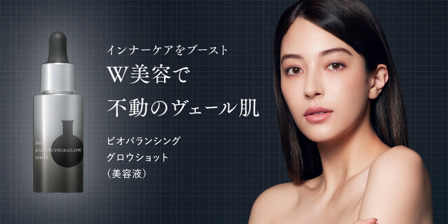 インナービューティーブランド「ドクターズナチュラルレシピ」からブランド初のスキンケアアイテムを発売肌のバランスを整え、不動のヴェール肌を目指す腸美容※1発想の美容液「ビオバランシング＆グロウショット」