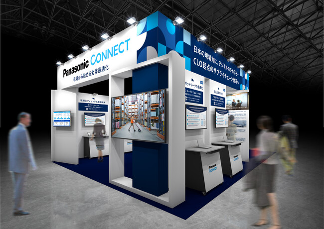 パナソニック コネクト、「スマート物流EXPO」に出展 ～日本の物流現場を強力にサポート。CLOと共に進めるサプライチェーン改革～