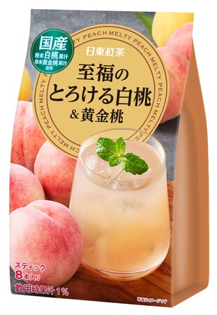 ヒューマックスシネマと日東紅茶がコラボ！日東紅茶×1883 MAISON ROUTIN×ヒューマックスシネマ「はちみつバニラ黒糖烏龍ティー」など３種のコラボドリンク発売！