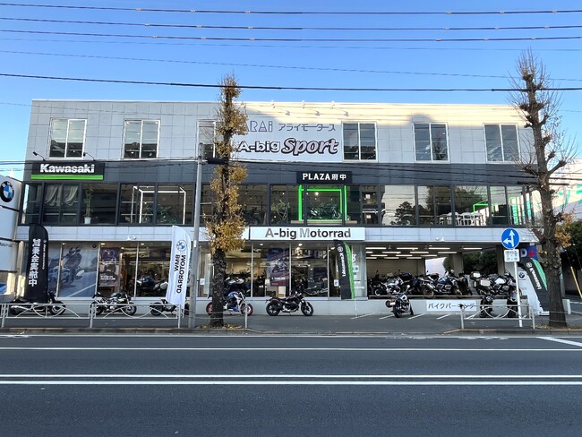 歴史と自然、都市機能が調和した住みやすい街、東京都府中市の「カワサキ プラザ府中」が2025年12月28日（日）にリニューアルオープン！