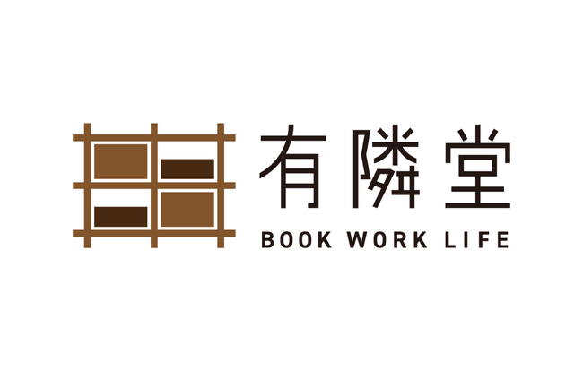 「有隣堂 BASEGATE横浜関内店」店舗名称、ブランドロゴを決定