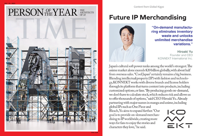 コネクト・インターナショナル、世界的な週刊誌「TIME」に掲載