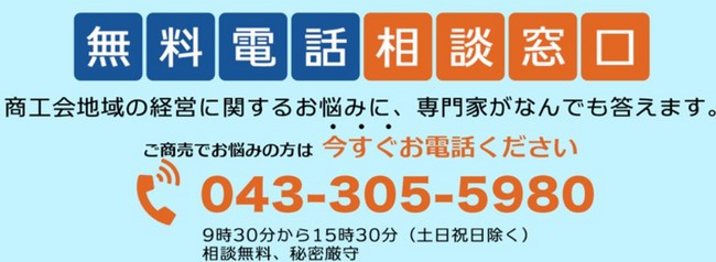 『雇用に関わる基礎を学ぶ働き方改革セミナー』と題したセミナーを開催します