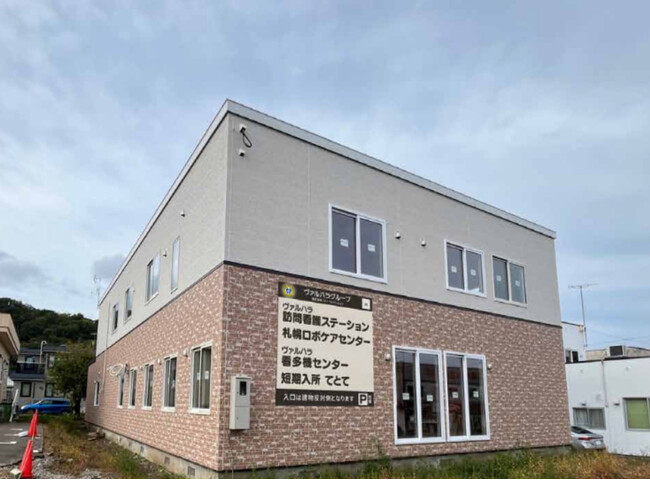【北海道初のBMIセンターを併設】介護×医療×最先端リハを一体化した看護小規模多機能型居宅介護と共生型短期入所の新モデルが札幌に誕生