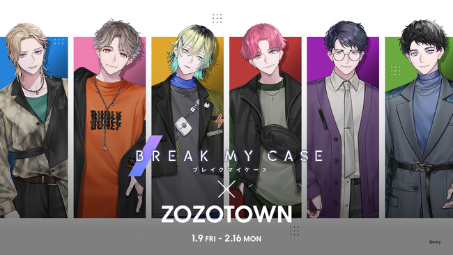 人気ゲームアプリ『ブレイクマイケース』とZOZOTOWNがコラボレーション！コラボ限定アイテムの販売やアプリ内イベントを1月9日より開始