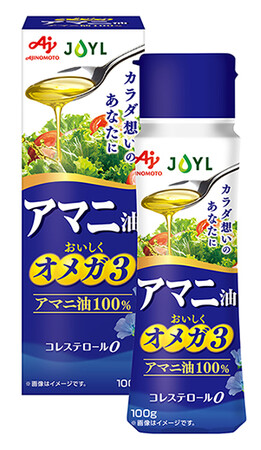 小さじ１杯で１日分のオメガ３（n-3系）脂肪酸が摂れる　JOYL「AJINOMOTOブランド アマニ油」のパッケージデザインをリニューアル
