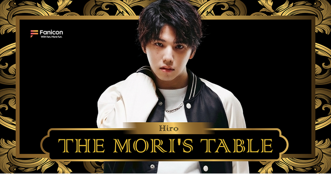 MY FIRST STORY Hiro、ファンと共同で「究極のカレー」開発へ。共創型プロジェクトサロン『THE MORI'S TABLE』始動
