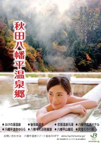AIで地域の魅力を“誇張せずに伝える”　観光施設向けAI活用の個別支援を開始予定