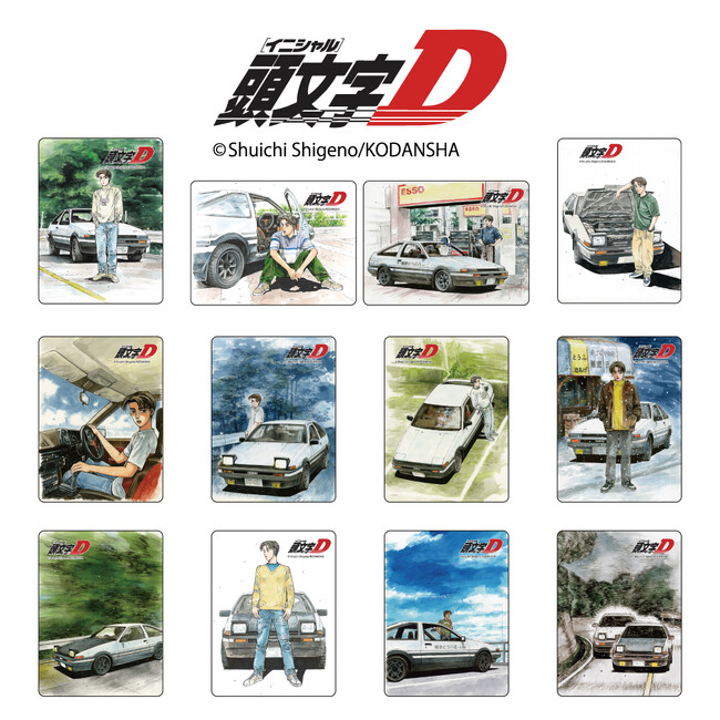 全12種類『頭文字D』コミック表紙マグネット、「東京オートサロン」に登場!