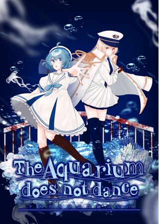 ゲーム『アクアリウムは踊らない』が「第14回 台北國際動漫節」に出展決定！作者・橙々さんによるライブドローイングも開催！