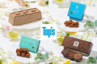 《トップス》2026バレンタイン・ホワイトデーを彩る限定商品を1月15日(木)より順次発売！