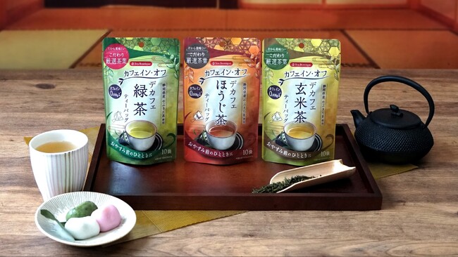 【カフェイン・オフ】パッケージを刷新＆茶葉を静岡県産やぶきた茶へ変更してますますおいしく！リニューアルした「ティーブティック デカフェ日本茶シリーズ」が2026年1月9日(金)に全国販売スタート